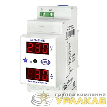 Вольтамперметр цифровой ВАР-М01-083 AC20-450В УХЛ4 20 до 450В и тока от 0 до 63А 2 модуля Меандр A8302-19912127