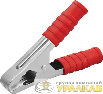 Зажим "крокодил" 100А 80 866 OAC-100A-105-R25 красн. ОНЛАЙТ 