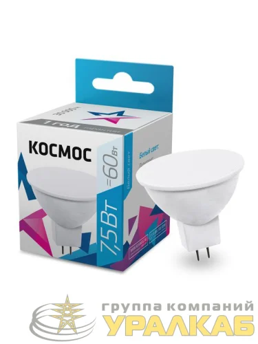 Лампа светодиодная JCDR 7.5Вт 220В GU5.3 4500К Космос LkecLED7.5wJCDRC45 детальная картинка