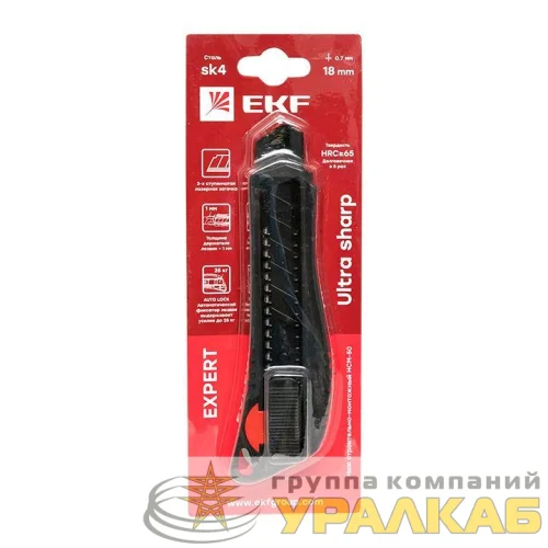 Нож строительно-монтажный 18мм НСМ-50 (18мм)(SK4) Heavy Duty (до 25кг) Expert EKF ncm-50-exp детальная картинка