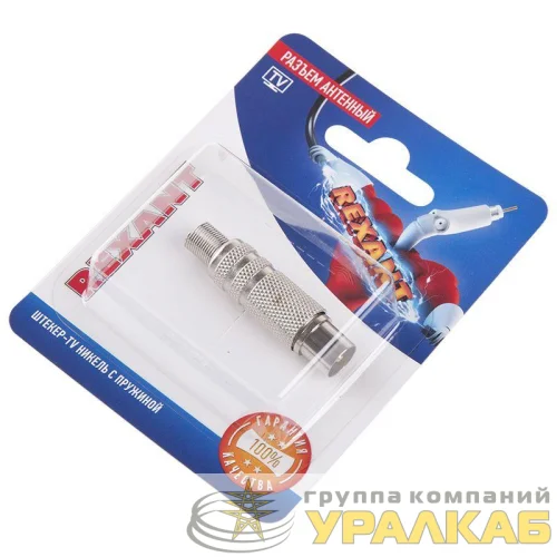 Разъем антенный на кабель штекер-TV никель с пружиной (блист.) Rexant 06-0016-A детальная картинка