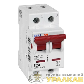 Выключатель нагрузки модульный OptiDin BM63PL-232-УХЛ3 (ВМ63PL) КЭАЗ 328162