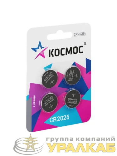 Элемент питания литиевый CR2025 4хBL (блист.4шт) КОСМОС KOC2025BL4 детальная картинка