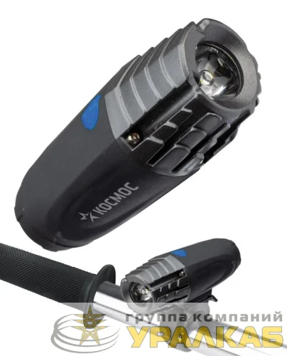 Фонарь велосипедный 1ВтLED коллимат. линза 3xAAА корпус ABS-пластик держатель-крепление КОСМОС 