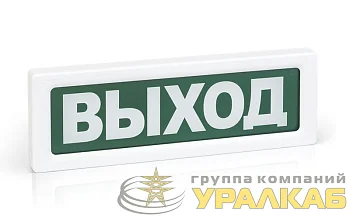 Оповещатель охранно-пожарный световой ОПОП 1-8 "ВЫХОД" фон зел. Рубеж Rbz-338630