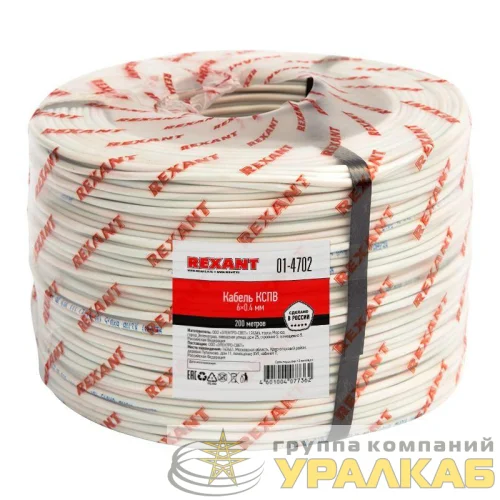 Кабель КСПВ 6х0.4 бухта (м) Rexant 01-4702 детальная картинка