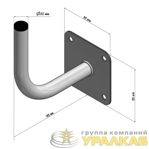 Кронштейн эфирный Г-образный 14.5см Rexant 34-0580 детальная картинка