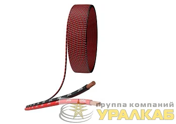 Кабель акустический 2х1.5 красн./черн. (м) Эра 