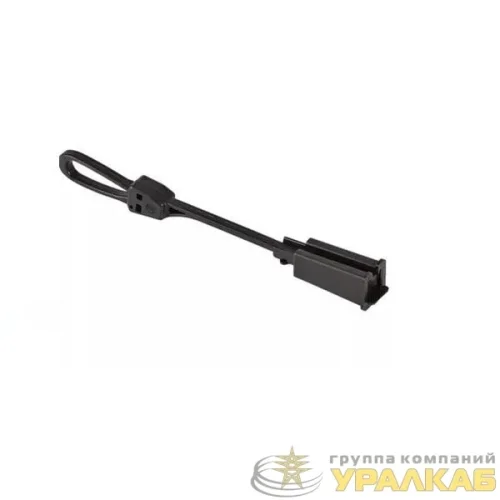 Зажим пластиковый ODWAC (для кабелей FTTx) SUPRLAN 