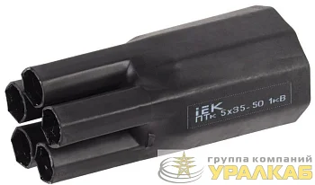 Перчатка термоусаживаемая ПТк 5х35-50 1кВ IEK UMS-CB5-5524-1805-1KV