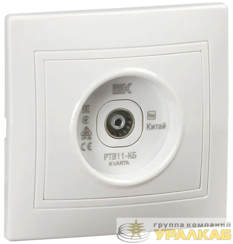 Розетка телевизионная проходная TV Кварта РТВ11-КБ бел. IEK 