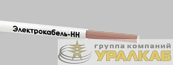 Провод ПуГВ 1х0.75 450/750В Б (бухта) (м) ЭЛЕКТРОКАБЕЛЬ НН 000008051