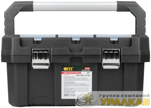 Ящик для инструмента пластиковый 20дюйм 500х280х225мм металл. замки. алюм. ручка FIT 