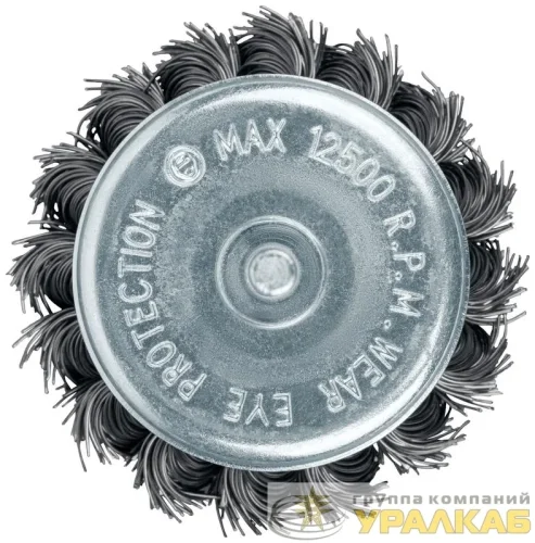 Корщетка-чашка со штифтом стальная витая проволока 70мм FIT 