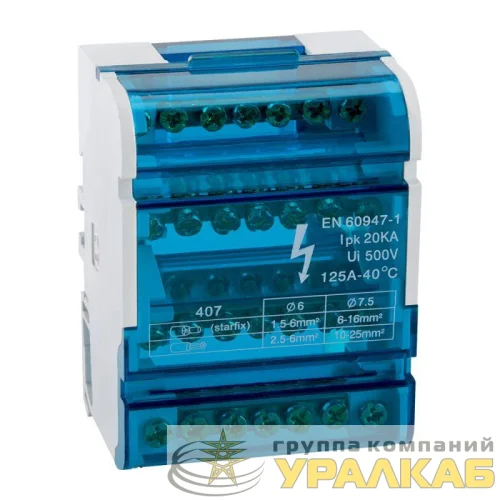 Шина "N" нулевая на DIN-рейку в корпусе 4х7 групп КЭАЗ 