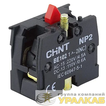 Блок контактный NP2-BE102 1НЗ CHINT 576726