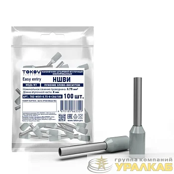 Наконечник штыревой втулочный изолированный НШВИ 0.75-8 TOKOV ELECTRIC TKE-NSVI-0.75-8-C06/100