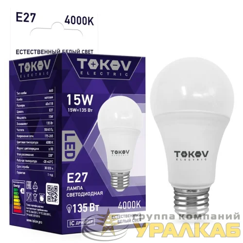 Лампа светодиодная 15Вт А60 4000К Е27 176-264В TOKOV ELECTRIC TKE-A60-E27-15-4K детальная картинка