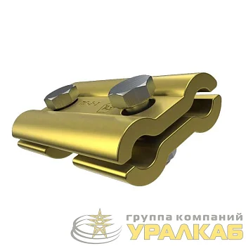 Зажим плашечный ПС-2-1 МЗВА 00000015