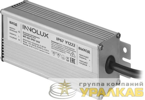 Драйвер для светодиодной ленты 93 517 ИП-60-IP67-24V INNOLUX 93517 детальная картинка
