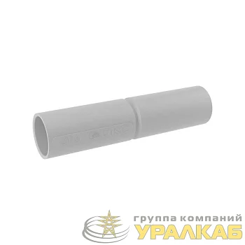 Муфта соединительная труба-труба с огран. для жестких труб d16 IP40 (розн. уп.6шт) DKC 54916R