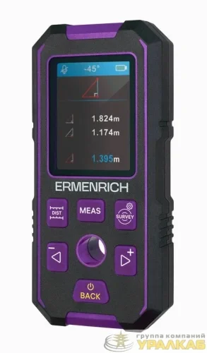 Детектор скрытой проводки Ping SM90 фиолет. Ermenrich 