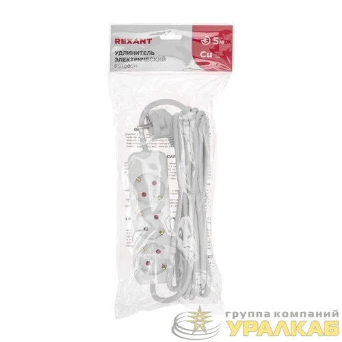 Удлинитель 3х5м с заземл. STANDARD 3х1кв.мм бел. Rexant 13-4011 детальная картинка