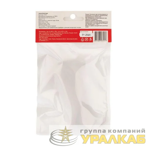 Щупы тестера REX05 Rexant 13-3041 детальная картинка