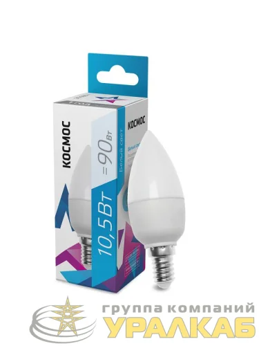 Лампа светодиодная 10.5Вт свеча 4500К бел. E14 220В КОСМОС LkecLED10.5wCNE1445 детальная картинка Лампа светодиодная 10.5Вт свеча 4500К бел. E14 220В КОСМОС LkecLED10.5wCNE1445 детальная картинка