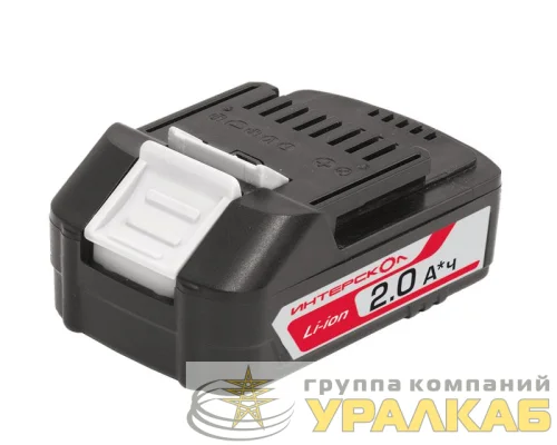 Блок аккумуляторный АПИ-2/18 2А.ч 18В Li-ion ИНТЕРСКОЛ 2400.020 детальная картинка Блок аккумуляторный АПИ-2/18 2А.ч 18В Li-ion ИНТЕРСКОЛ 2400.020 детальная картинка