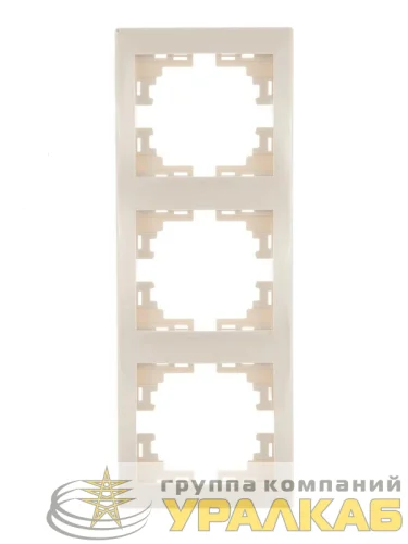 Рамка 3-м Mira вертикал. крем. LEZARD 