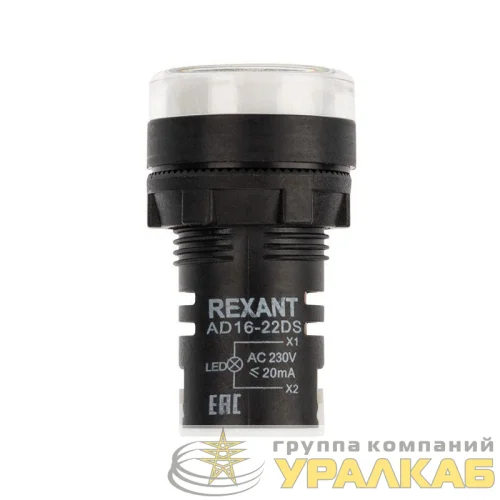 Матрица светодиодная AD22-230 В бел. Rexant 
