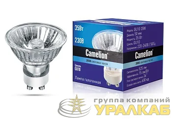 Лампа галогенная JCDRC 220В 35Вт GU10 Camelion 5561