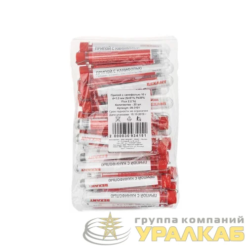 Припой с канифолью 10гр. d1.0мм Rexant 09-3101 детальная картинка