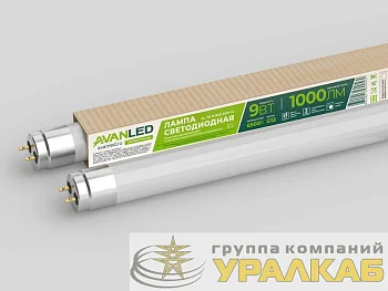 Лампа светодиодная AL T8-9-865-600-М 9Вт матовая 6500К холод. бел. G13 1000лм 195-265В (пр-во РФ) AVANLED 11106651