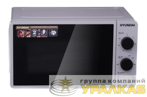 Печь микроволновая HYM-M2002 20л 700Вт серебр. HYUNDAI 1171487 детальная картинка