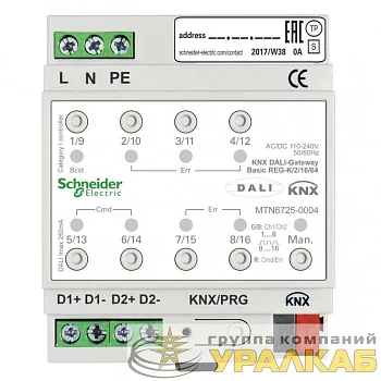 Шлюз KNX DALI Basic/2/16/64 SchE MTN6725-0004