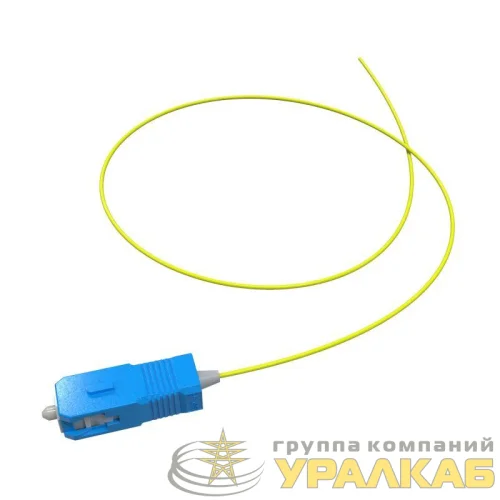 Пигтейл оптический 9/125 (OS2) SC/UPC 1.5м DKC RNPT9SCU15 детальная картинка