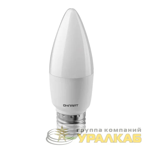 Лампа светодиодная 61 961 OLL-C37-10-230-6.5K-E27-FR 10Вт ОНЛАЙТ 61961 детальная картинка Лампа светодиодная 61 961 OLL-C37-10-230-6.5K-E27-FR 10Вт ОНЛАЙТ 61961 детальная картинка