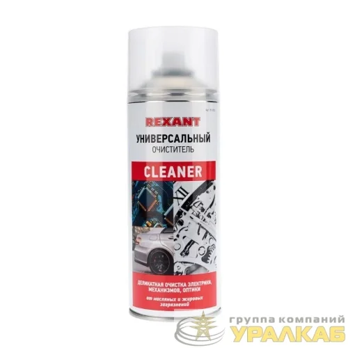 Очиститель универсальный CLEANER 400мл Rexant 