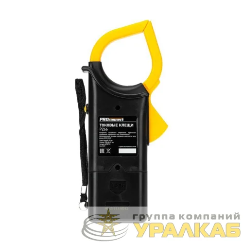 Клещи токовые P266 PROCONNECT 13-3050 детальная картинка