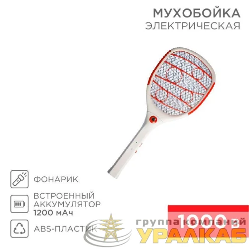 Мухобойка электрическая Профи (фонарик+аккумулятор) Rexant 70-0420 детальная картинка