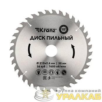 Диск пильный 210мм х36зуб х30мм Kranz KR-92-0121