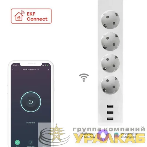 Удлинитель умный 4х1.8м 16А IP20 Connect Wi-Fi 3хUSB с выкл. с управлением по Wi-Fi PROxima EKF 