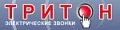 Тритон
