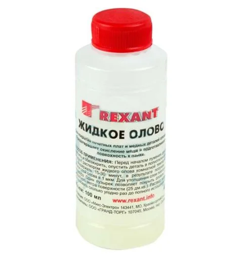 Олово жидк. (химич. лужение плат) 100 мл. REXANT 