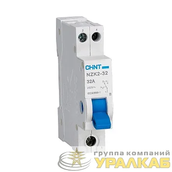 Переключатель модульный 1п 32А 2 полож. NZK2-32 CHINT 643002