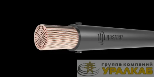 Кабель КГ-ХЛ 1х10 380/660-2 (м) Цветлит 