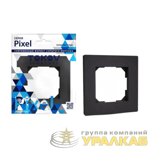 Рамка 1-м Pixel карбон TOKOV ELECTRIC TKE-PX-RM1-C14 детальная картинка