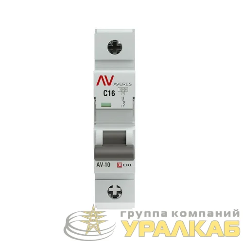 Выключатель автоматический модульный 1п C 16А 10кА AV-10 AVERES EKF mcb10-1-16C-av детальная картинка